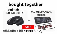 Logitech MX MECHANICAL KEYBOARD  & MASTER 3S MOUSE 🔥SALE🔥$1539 套裝包括︰MX MASTER 3S 無線高階滑鼠 & MX MECHANI