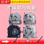 Suitable for HP HP 735 G5/835 G5/836 G5/730 G5/830 G5 Fan HSN-I12C/HSN-I16C/I23C 735 830 835 G6/836 