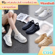ManBu8 Sandals With Heel Straps Korean Style Fashion Slip-On Rubber Material Thick Sole 3 cm. (TO-81