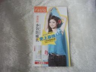 ∼全新∼ [fasio菲希歐]--上戶彩代言 DM/型錄/目錄***2008年