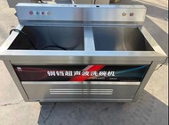 🎄🎄【商用洗碗機】商用智能全自動洗碗機 超聲波洗碗機 食堂專用洗碗機
