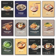 Japanese Food Poster Cuisine Sushi Ramen Yakitori Canvas Painting Wall Art Pictures for Kitchen Rest