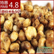 Guizhou Specialty Compliance Do Not Lose Hands Popcorn 208g Golden Corn Puffed Food Free Shipping Ov