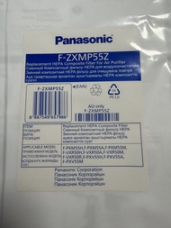 Panasonic F-ZXMP55Z HEPA Filter全新濾網空氣清新機