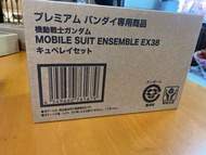 Mobile suit ensemble EX38
