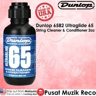 ⚡OFFER⚡ Dunlop Ultraglide 65 Acoustic Electric Bass Guitar String Cleaner &amp; Conditioner 2oz Gitar Kapok Elektrik Bass