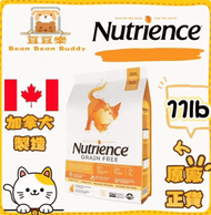 Nutrience 貓乾糧 Grain Free 無穀物全天然貓糧 火雞、雞、鯡魚 全貓配方 11lb