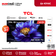 TCL ทีวี 43 นิ้ว 4K UHD Google TV HVA Panel ระบบปฏิบัติการ Google/AIPQ/MEMC 60 Hz - WIFI รุ่น 43V6C