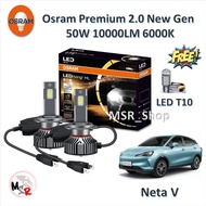 Osram หลอดไฟหน้ารถยนต์ Premium 2.0 New Gen LED สว่างกว่าหลอดเดิม 5 เท่า 10000lm 50W 6000K Neta V แถม