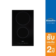 [ส่งฟรี] HomePro เตาฝังเซรามิก HVC232 30 ซม. แบรนด์ MEX