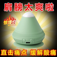 Fascial sphere Electric Hot Compress Fascial Ball Adsorption Type Shoulder Neck Muscles Deep Relaxat