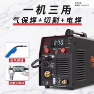 蘭博等離子切割機無氣二保焊機兩用一體機不用氣電焊機220V工業級    的網市集