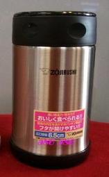 Zojirushi象印燜燒罐 . 不鏽鋼真空悶燒杯500cc【SW-EAE50】外出攜帶方便！