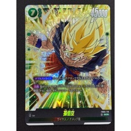 Dragon Ball Super Fusion World FB05-119 SCR Son Goku