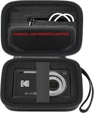 (กล่องเท่านั้น) เคสกล้องดิจิตอลเข้ากันได้กับ Kodak สําหรับ PIXPRO FZ55/45/53/43/WPZ2 สําหรับกล้องวิด