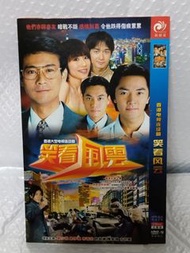 頁(WV-3)(包平郵費）笑看風雲DVD