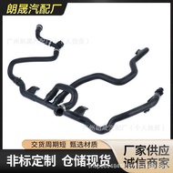 Radiator Hose17127548222Suitable for BMW E82 E84 E88 E90 E91