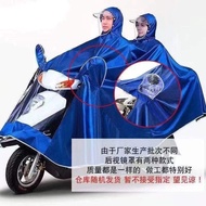 Motorcycle poncho raincoat mother and child parent-child electric bicycle single adult rainstorm prevention battery car driving special poncho motorcycle raincoat double raincoat electric motorcycle raincoat double male and female extra thick battery car