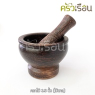 Tan Wood Mortar With Pestle Size 3.5 Inches