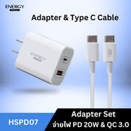 Energy premium รุ่น HSPD07 ชุดชาร์จไอโฟน อะแดปเตอร์ 2 พอร์ต รองรับ USB C PD20W+ USB A18W สำหรับ iPhone 14 12 11 13 Pro Max 5 5S 6 6S 7 7P 8 X XR XS MAX iPad รับประกัน1ปี