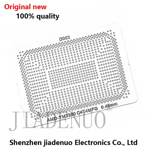 Direct heating 90*90 RYZEN 7 6800H 100-000000561 RYZEN 7 6800H 100-000000545 Ryzen 7 PRO 6850U 100-0