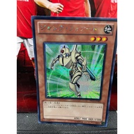 Card [JP] PP13-JP001 - Junk Forward - Secret