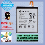 LG V60 ThinQ 5G LM-V600 LM-V600VML LMV600VML BL-T46 5000mAh Battery V60ThinQ Thin Q BL46