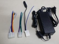 豐田TOYOTA-CAMRY,VIOS,ALTIS,RAV4,WISH,YARIS原廠音響電源線組+12V5A變壓器