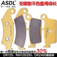 Suitable for Suzuki DRZ400 RM125 250 RMX250 Off-Road Motorcycle Disc Brake Pad Front Rear Brake Pad