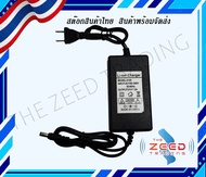 เครื่องชาร์จแบตเตอรี่ริเธียม Li-ion Battery Charger 21V 2A พร้อมส่งจากไทย