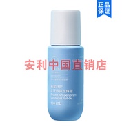 [Tawaran Istimewa] 10 kali ganti rugi untuk produk palsu, Amway Antiperspirant Roll-On Deodorant, Me