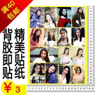 Celebrity Idol Singer Stickers Stickers Stickers Diary Stickers Lyrics Book Li Zi 08