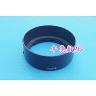 Suitable for Canon ES-65B Hood RF 50mm 1.8 STM Full-frame lens R6 R5 Straight Type