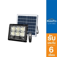 HomePro สปอตไลท์ SOLAR JUMBO 150 วัตต์ DAYLIGHT สีดำ แบรนด์ LAMPTAN