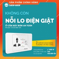 Ổ Cắm Máy Bơm Nước Chống Giật Rạng Đông OC03.MB 16A An Toàn Cho Phao Điện