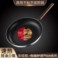 Kuali goreng besar tidak melekat untuk kegunaan dapur, hotel, komersial dan rumah, sesuai untuk dapu