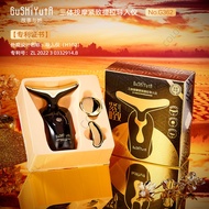facial massage firming and lifting introduction device forneck household facial massage device