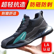 蓝鸥盾劳保鞋男轻便防砸钢包头防刺穿工作安全耐磨工地功能鞋D2095 40