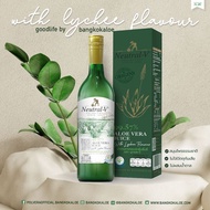 น้ำว่านหางจรเข้ นูทอลวี ( Neutral-v )