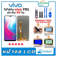 LCD Screen VIVO Y91c Y91i Y91 Y93 Y95 Display + Touch Mobile Phone Spare Parts Y91c Y91i Y91 Y93 Y95
