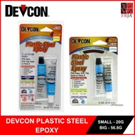 DEVCON PLASTIC STEEL EPOXY (SMALL-20g) (BIG-56.8g)