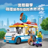 LEGO Gift Building Block City Series 60257 Vehicle Service Station Car Repair Gas Station Assembly T