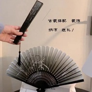 Chinese Style Hanfu Folding Fan 1105GS