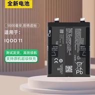 Suitable for iQOO11 Battery Large Capacity vivo iqoo11pro Mobile Phone iqoo11s Brand New Built-in El