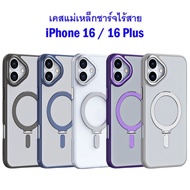 MOCOME Magnetic Wireless Charging case iPhone 16/16 Plus 16 Stand Kickstand iPhone16Plus