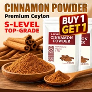 Buy 1 Get 1 Pure Cinnamon Powder From Ceylon Ground Cinnamon Sticks For Tea Coffee Baking Ceylon Cin