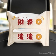 Creative Text Car Tissue Box Car Interior Decoration Car Tissue Box Hanging Tissue Bag Storage Car T