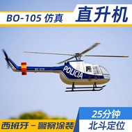 FLY WING 470 BO-105 Navy Coating Like Real Machine Six-Channel Single Propeller Simulation Remote Co