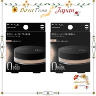 KATE Face Powder Z - Versatile Finishing Powder【 Direct from Japan 】