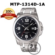 !!ประกัน1ปีและกล่อง CMG!!  CASIO ของแท้ รุ่น MTP-1314D MTP-1314L MTP-1314SG นาฬิกาข้อมือผู้ชาย ประกั